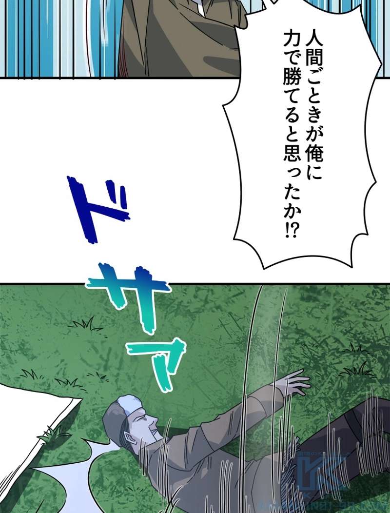 P79