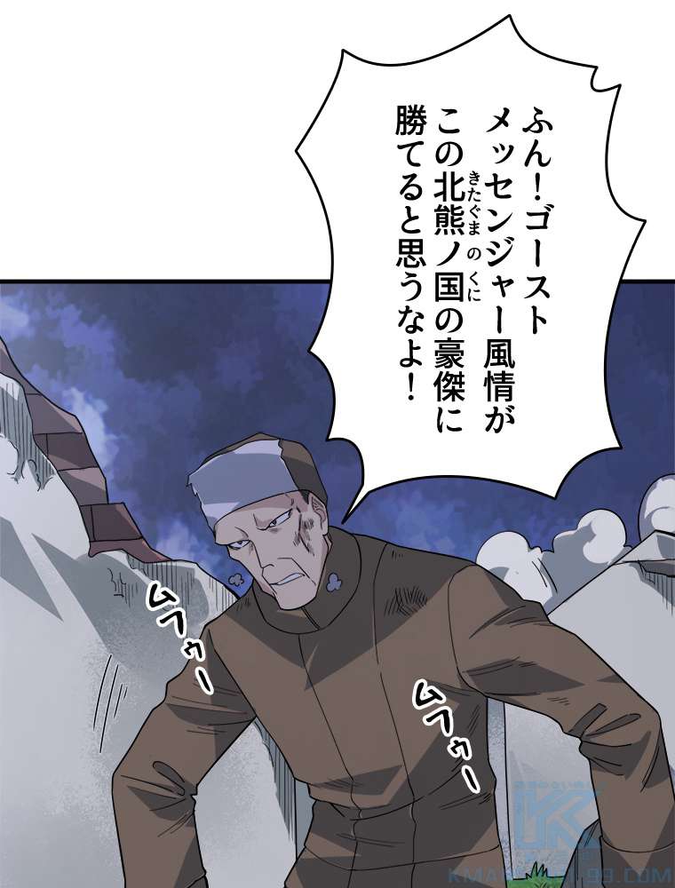 P88