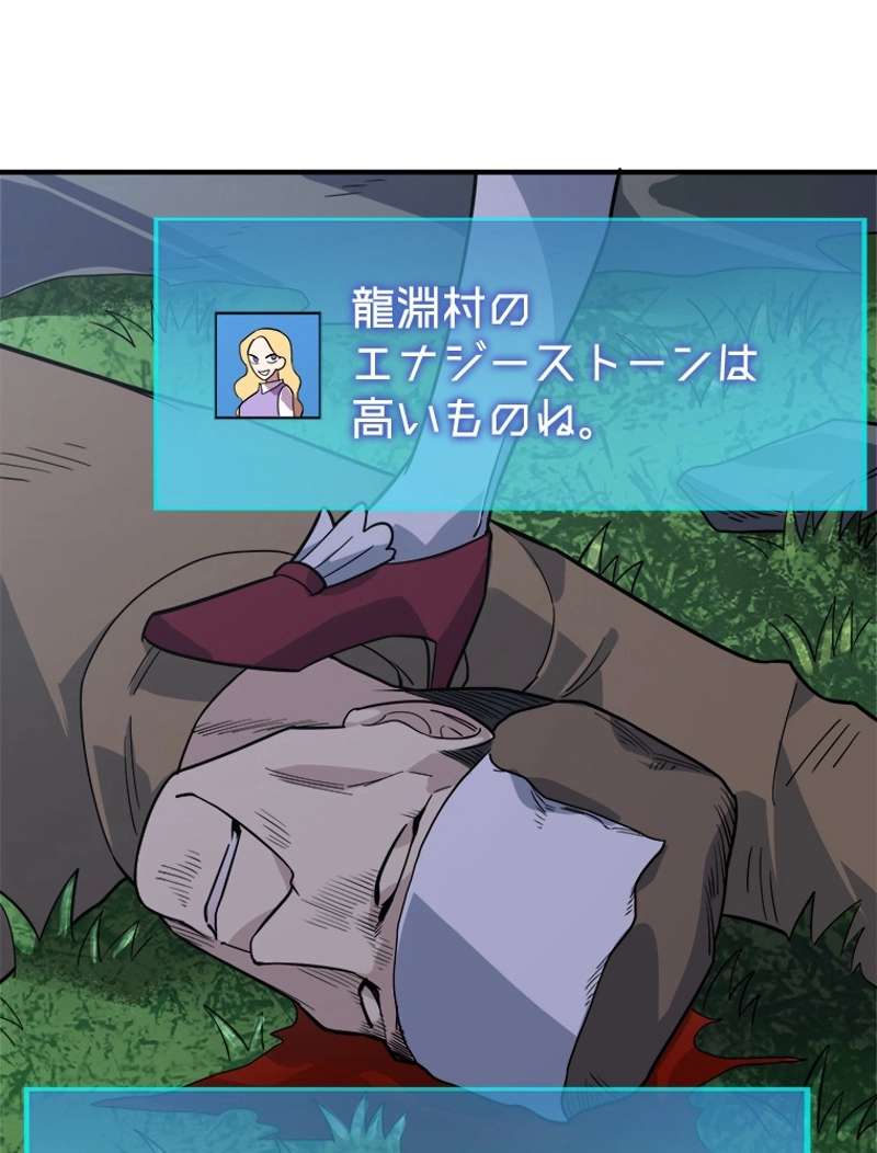 P93