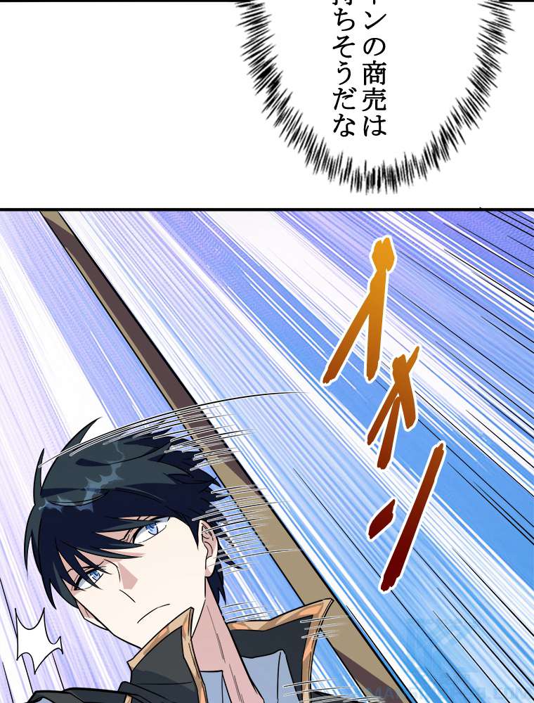 P97