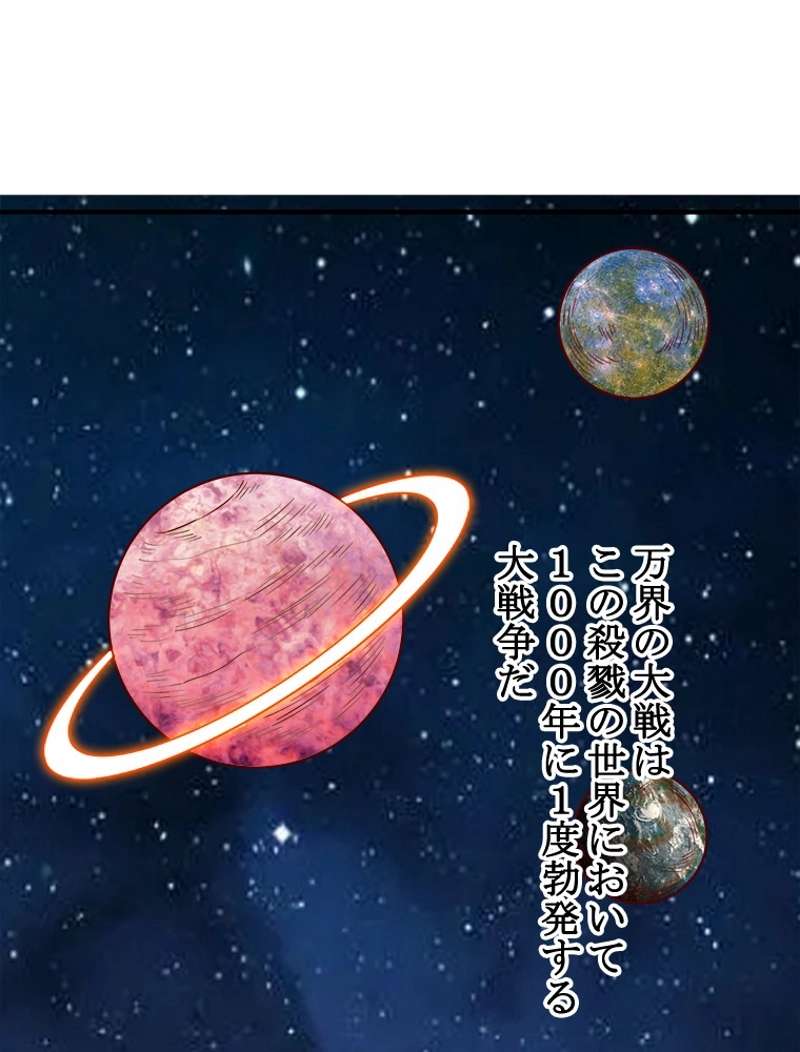 P101
