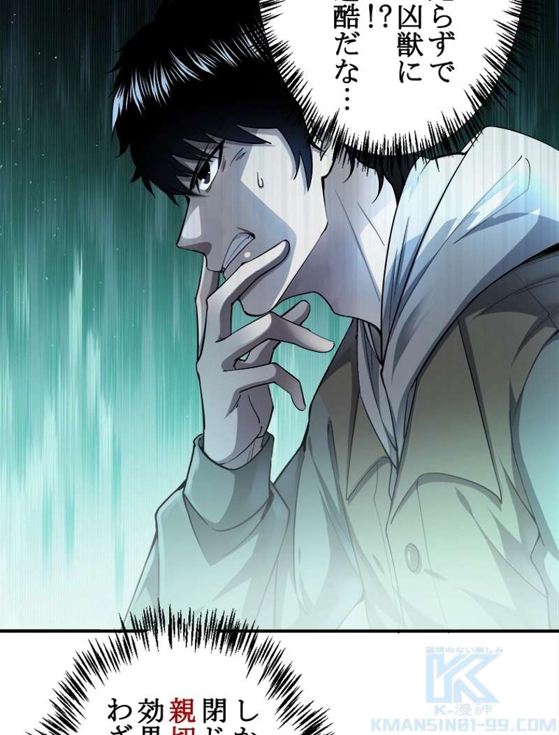 P103