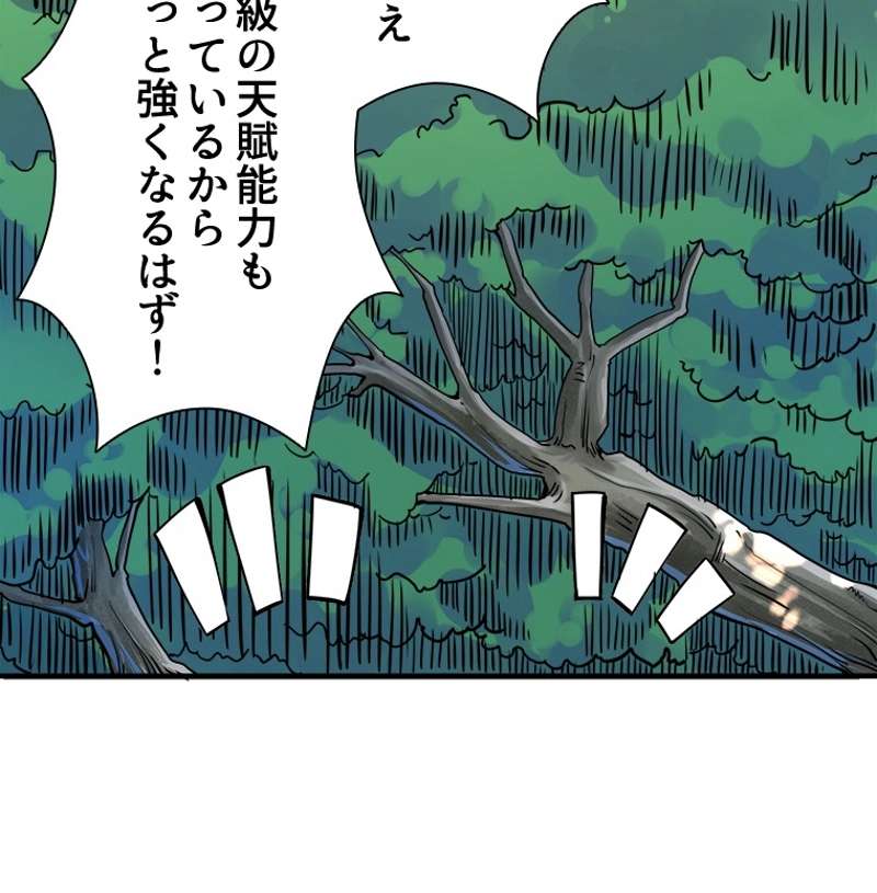 P74