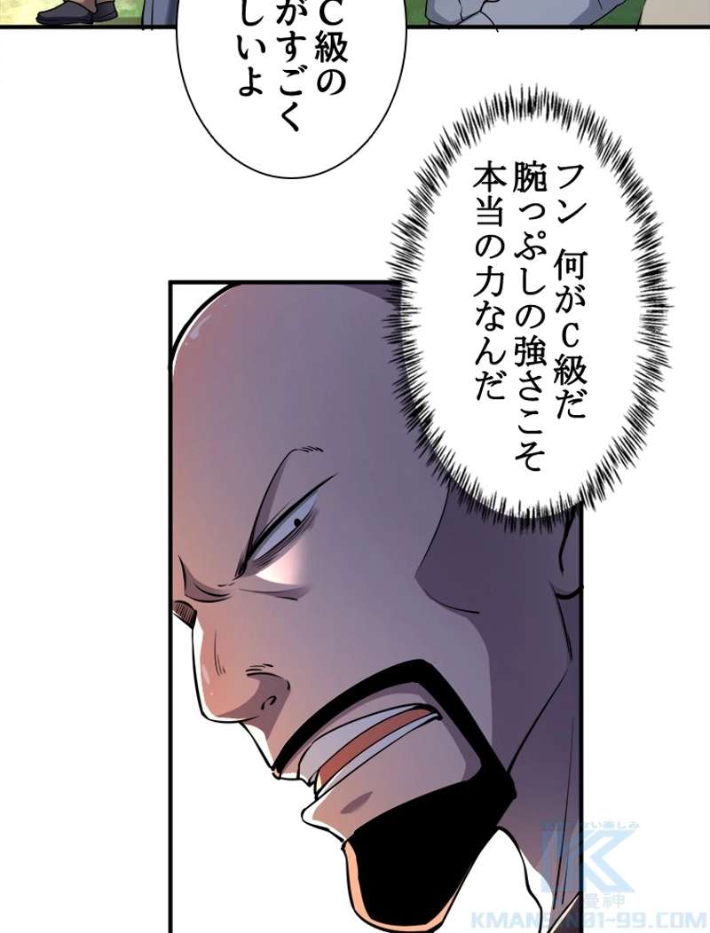 P79