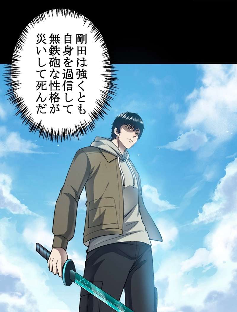 P38