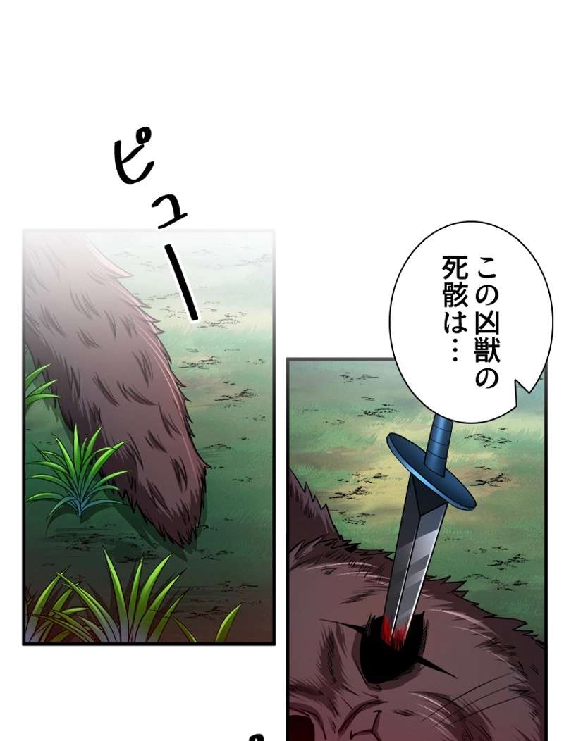 P44