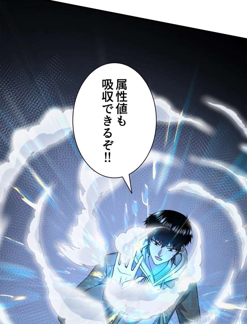 P49