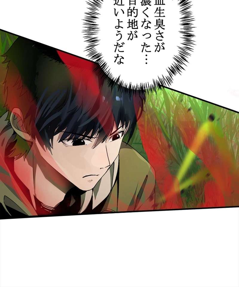P98