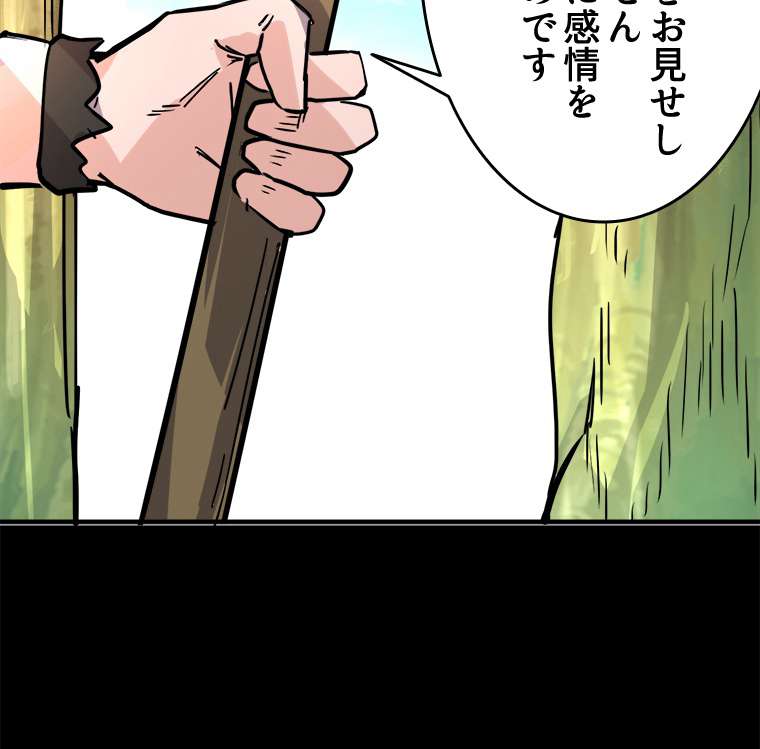 P48