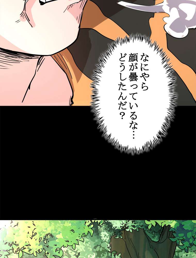 P54