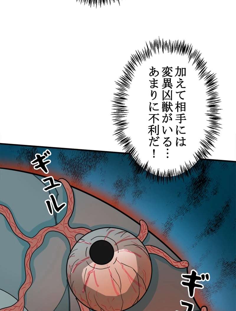 P54
