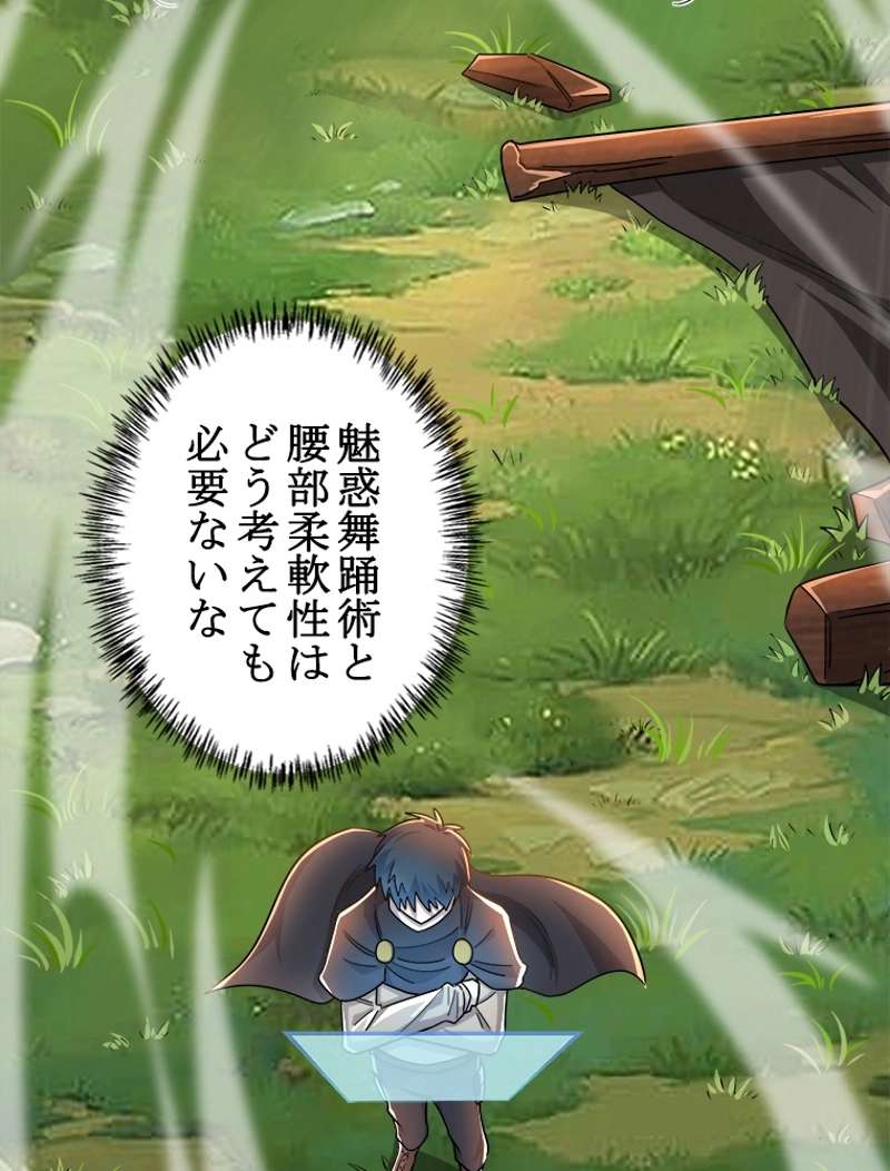 P108
