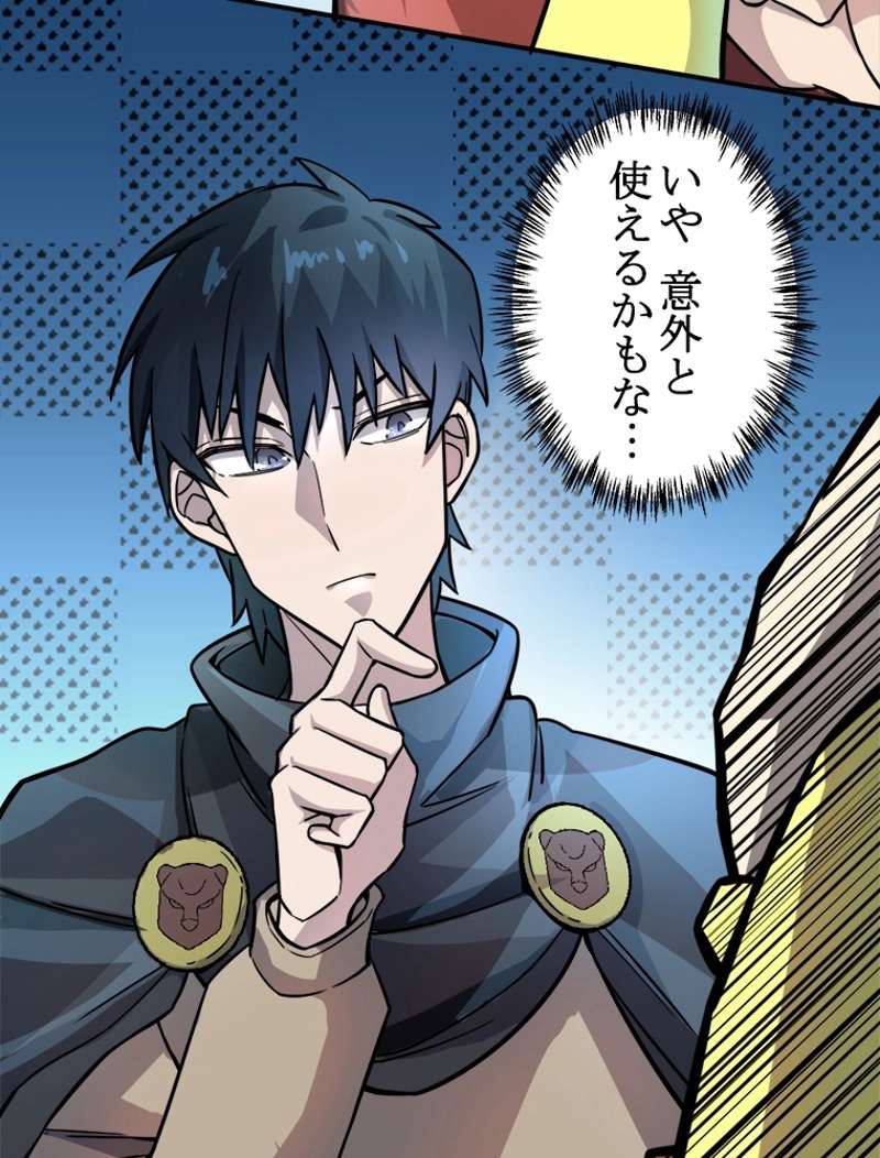 P83