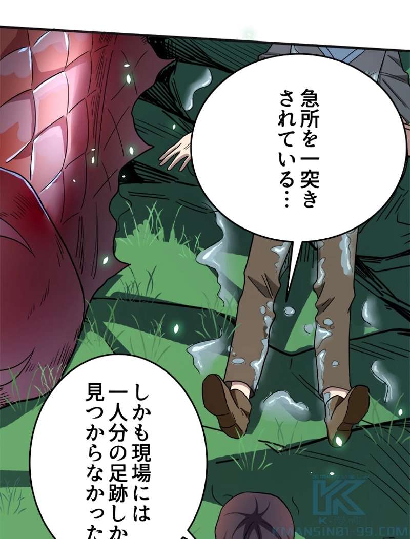 P43