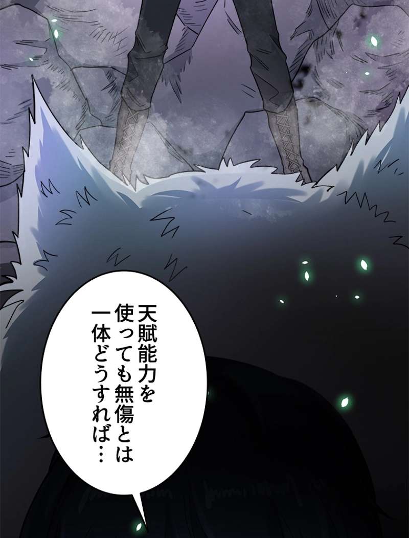 P81