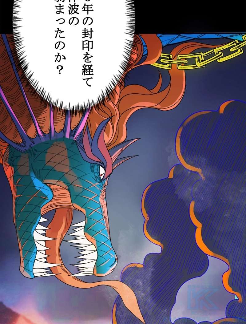 P49