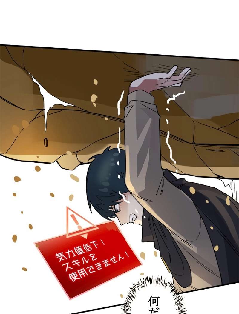 P50