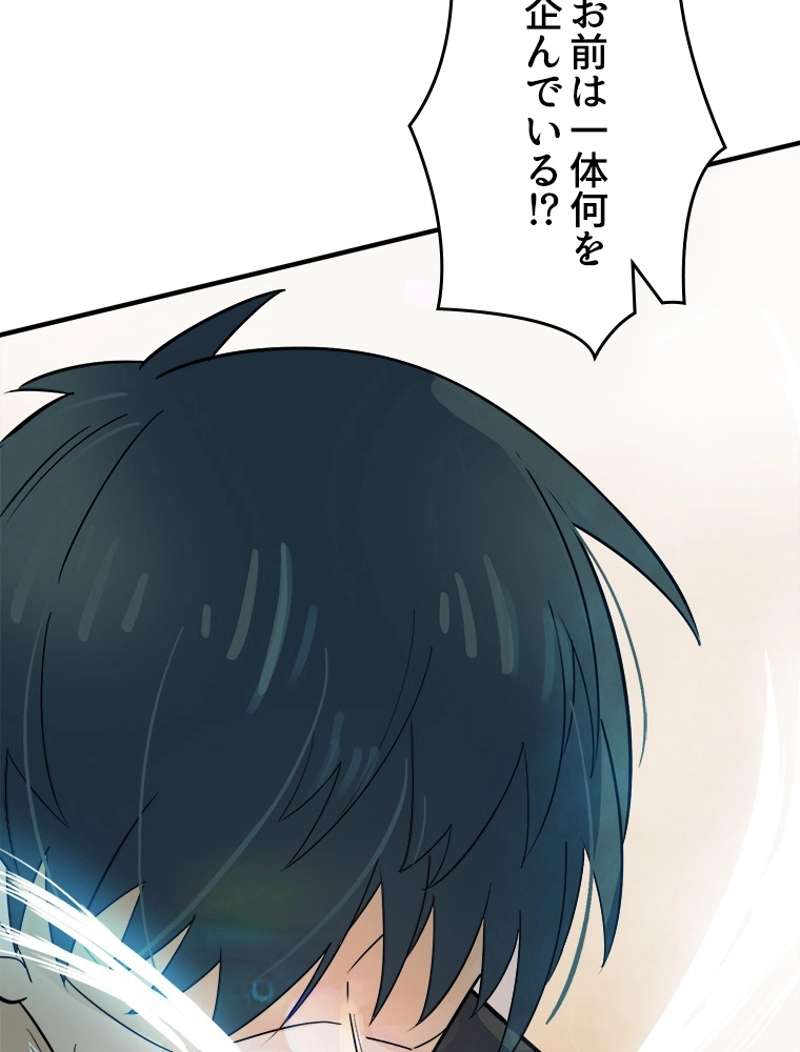 P81