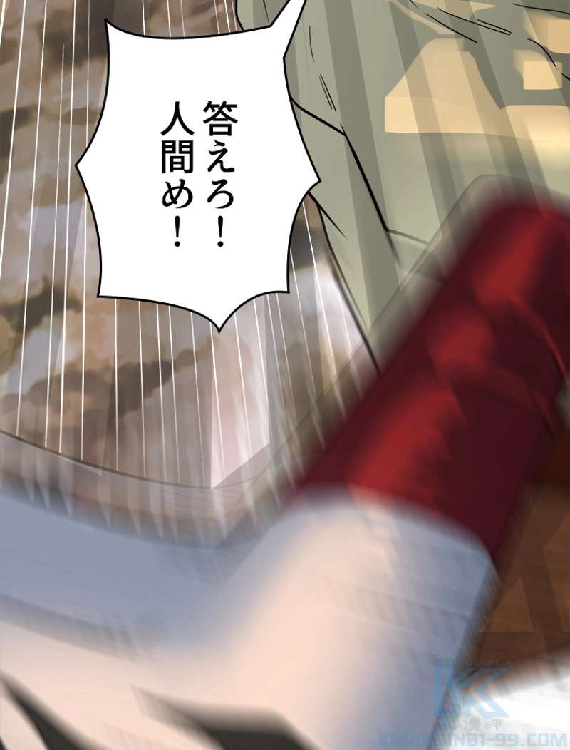 P85