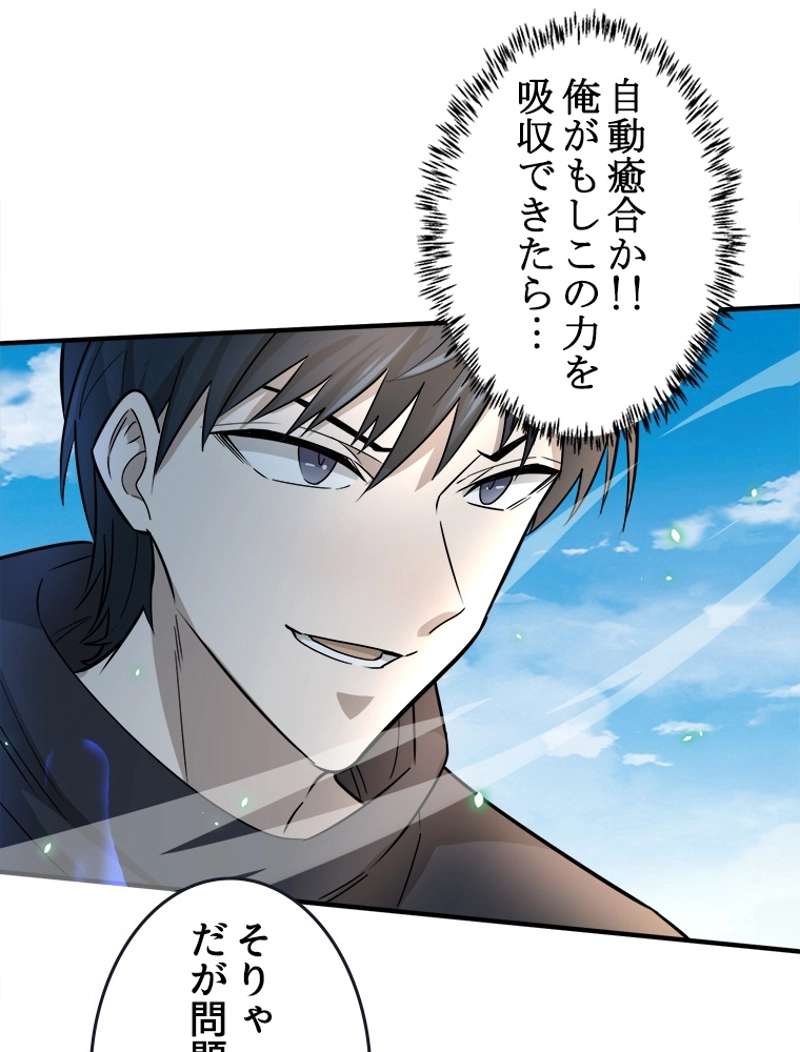 P54