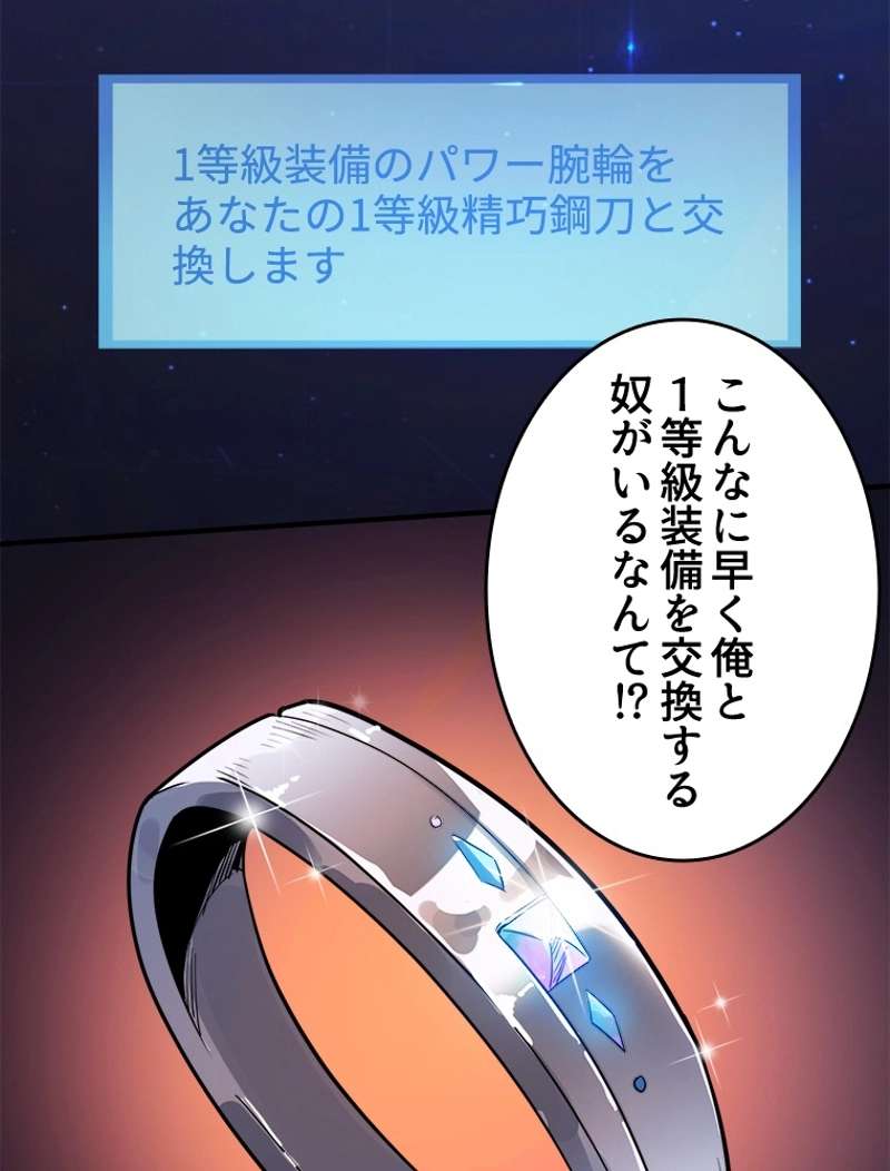 P108