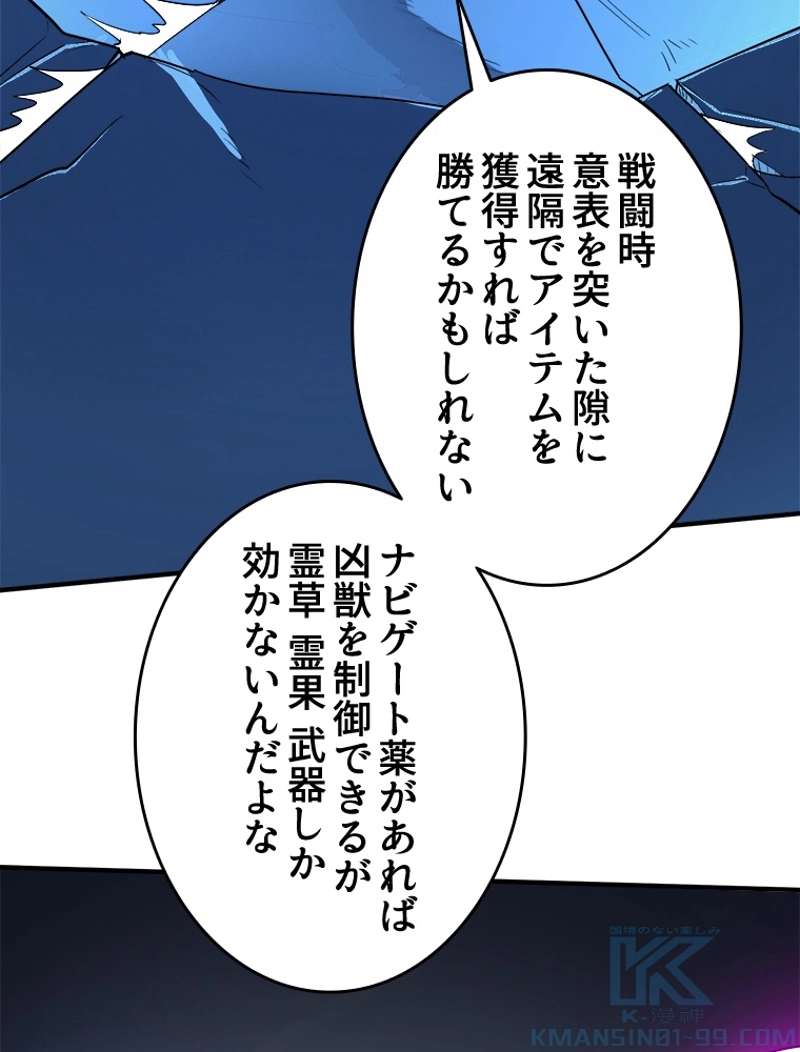 P49