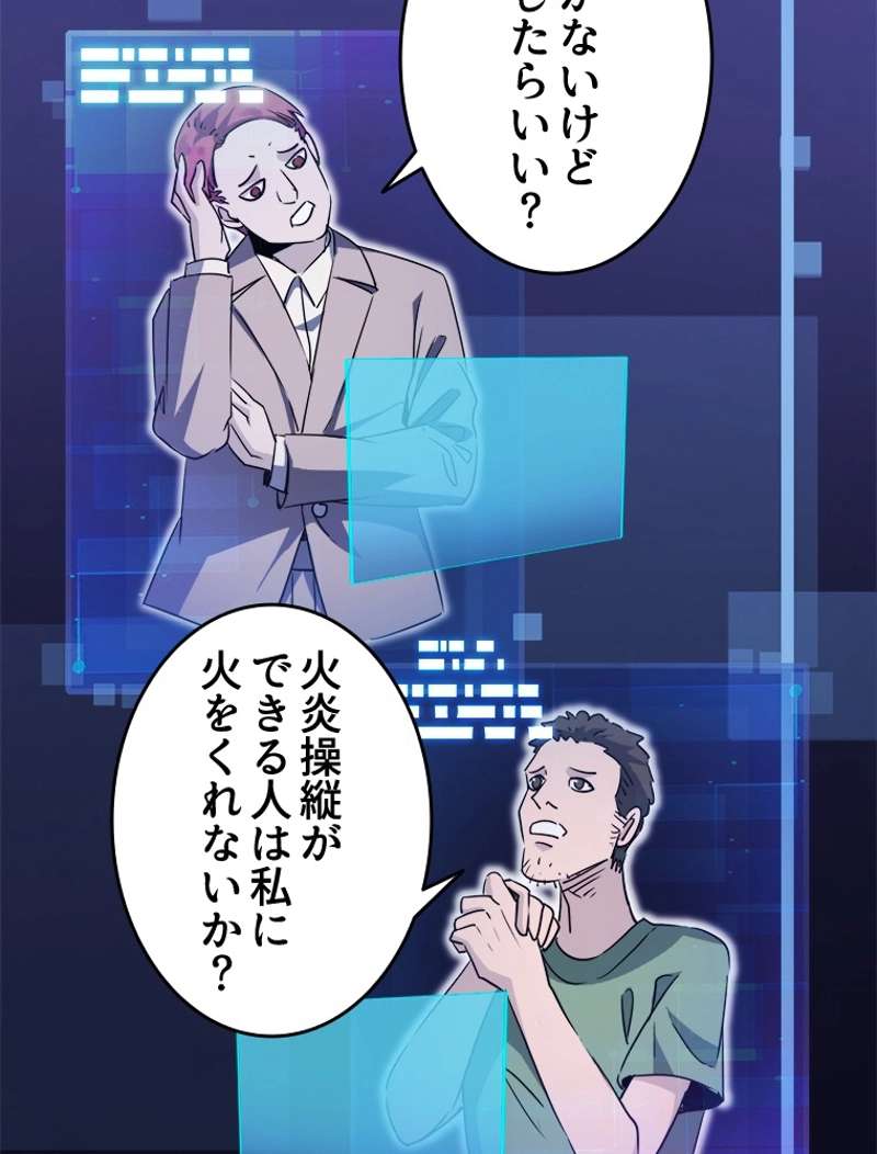P78