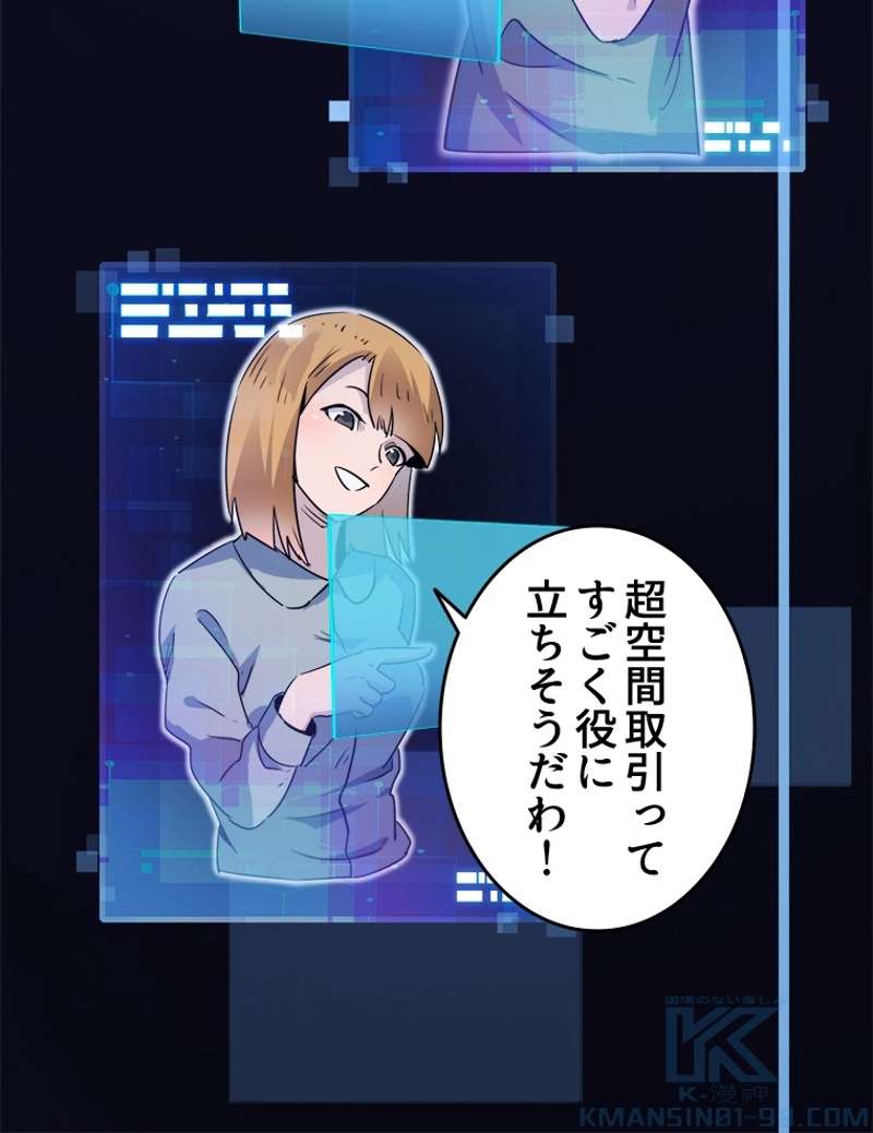 P79
