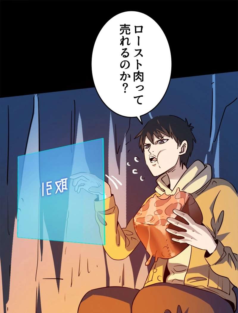 P80