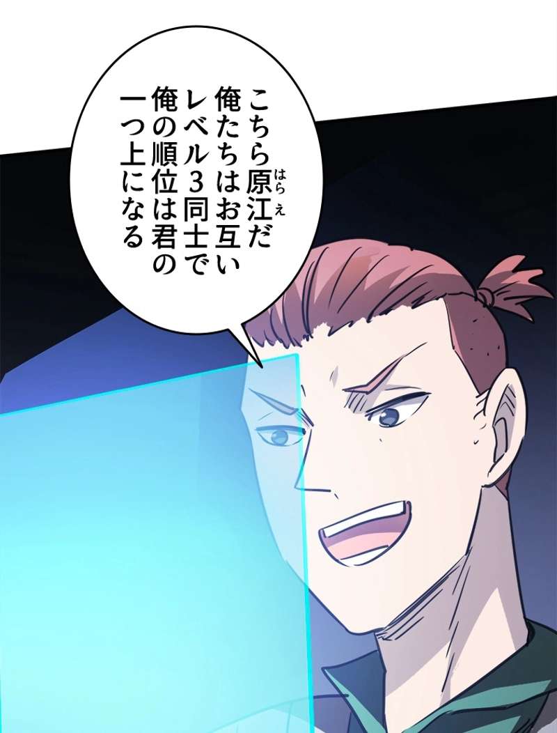 P92