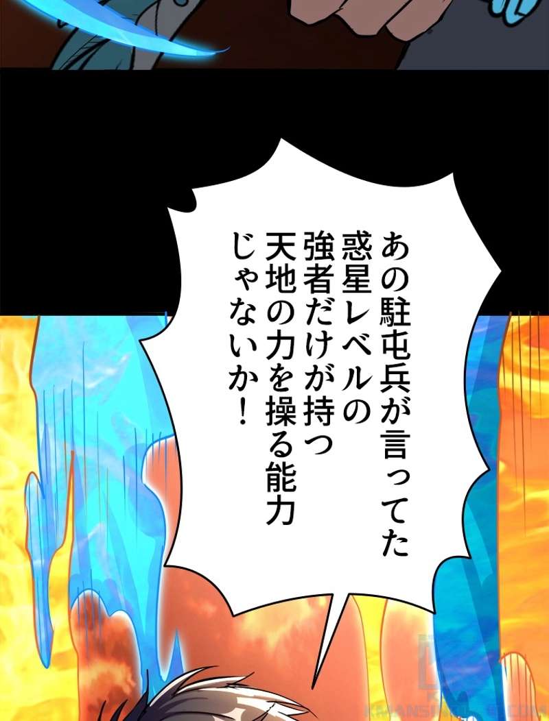 P118