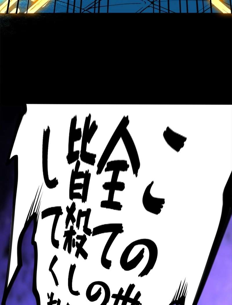 P81