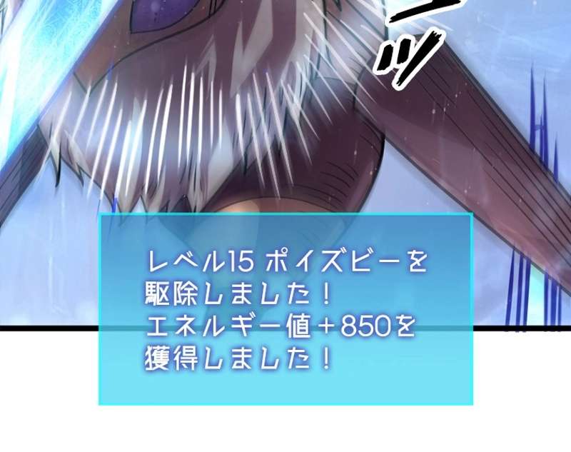 P101