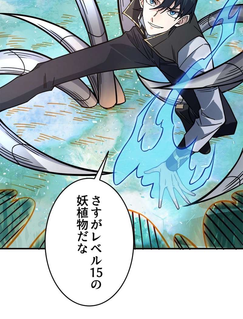 P53