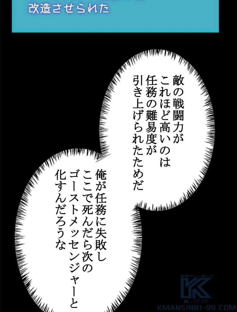 P58