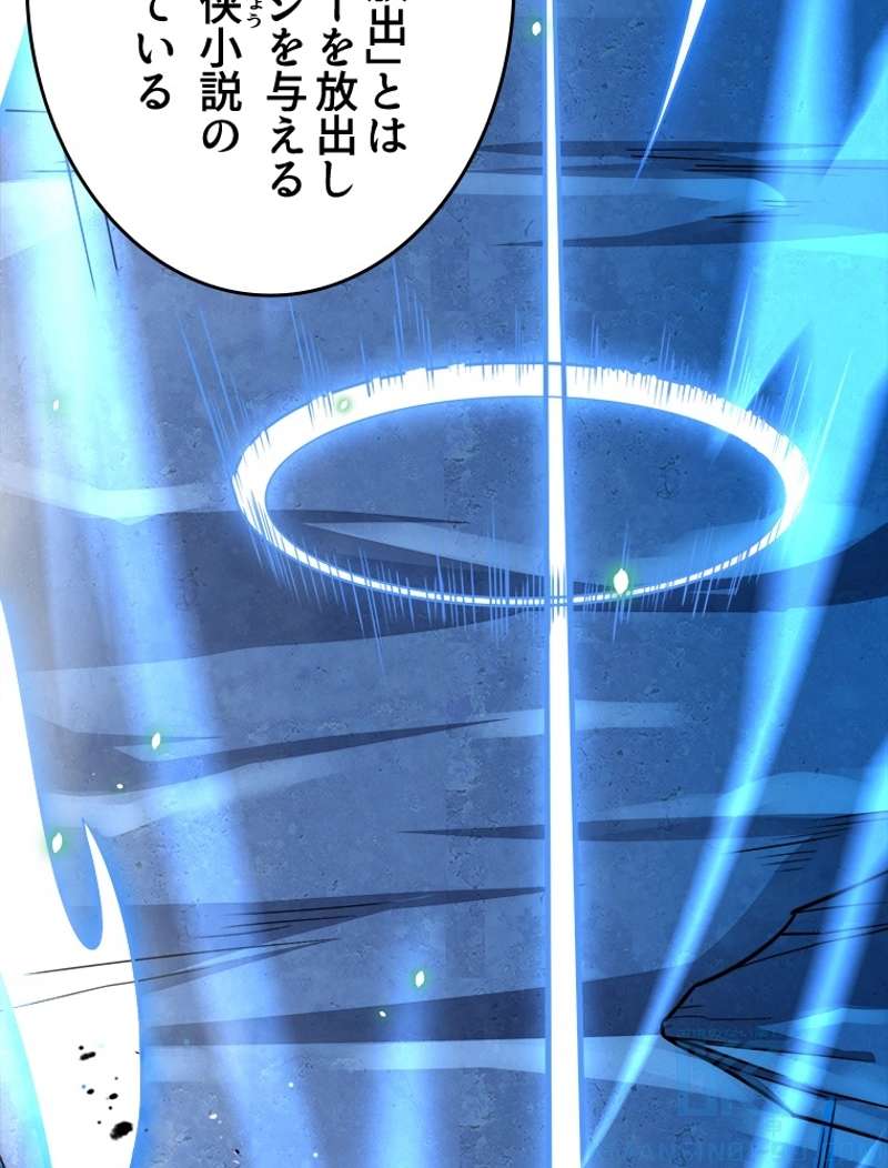 P49