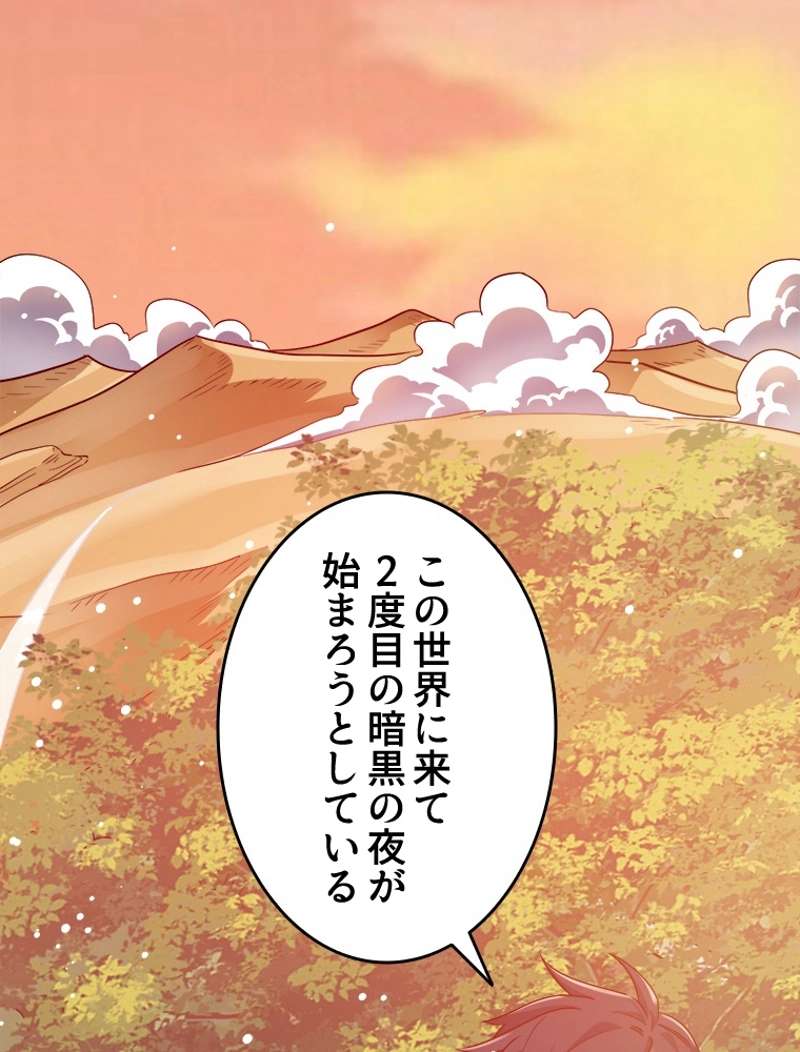 P81