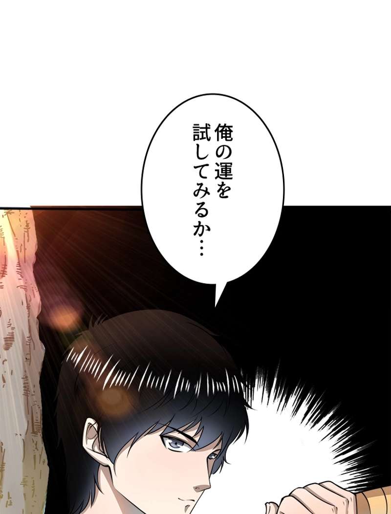 P59