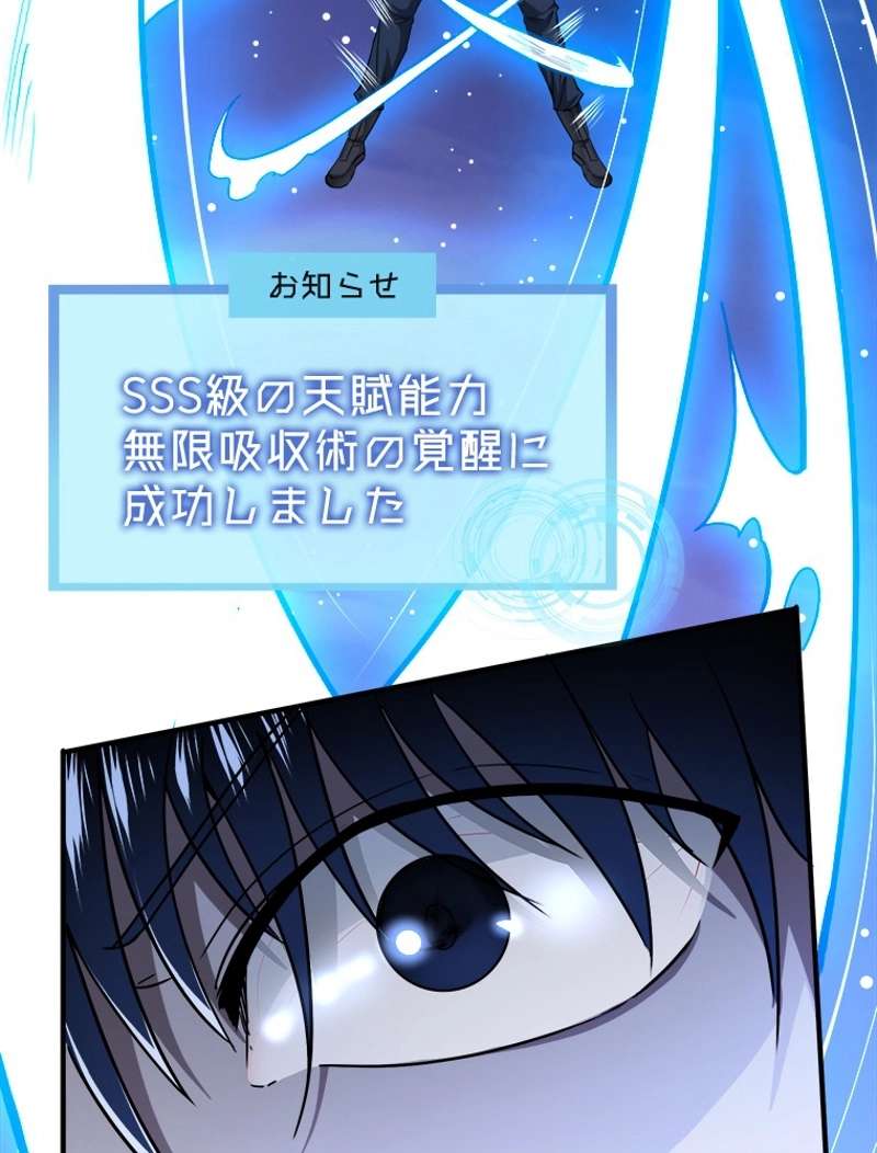 P110