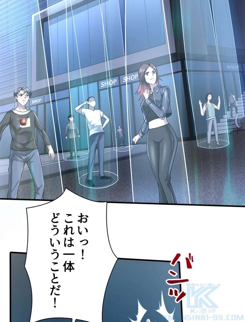 P49