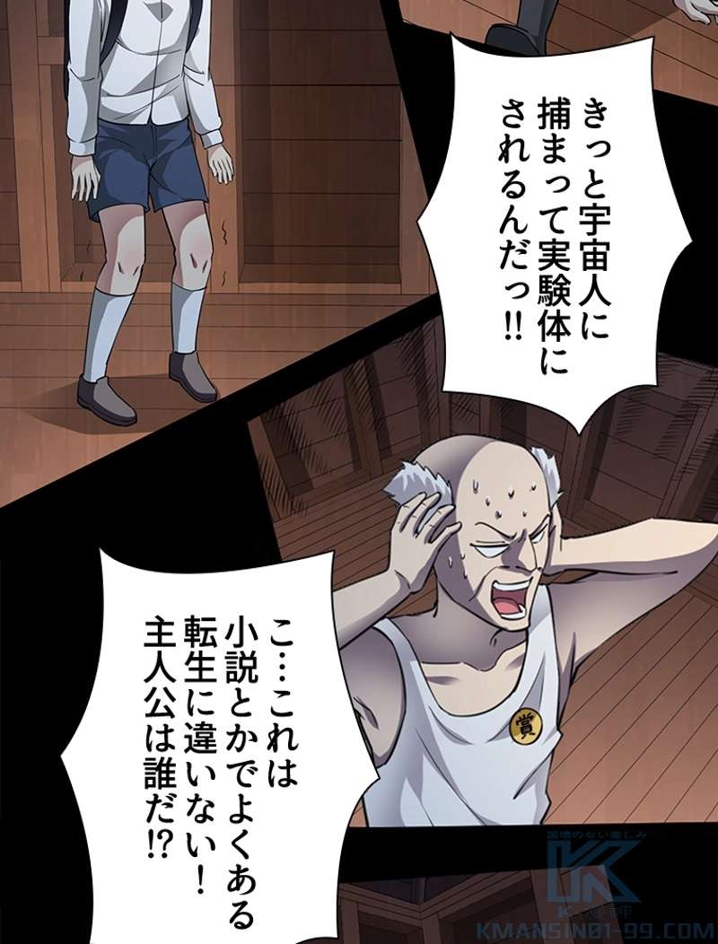 P79