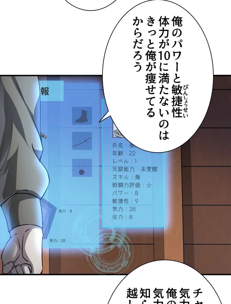 P86
