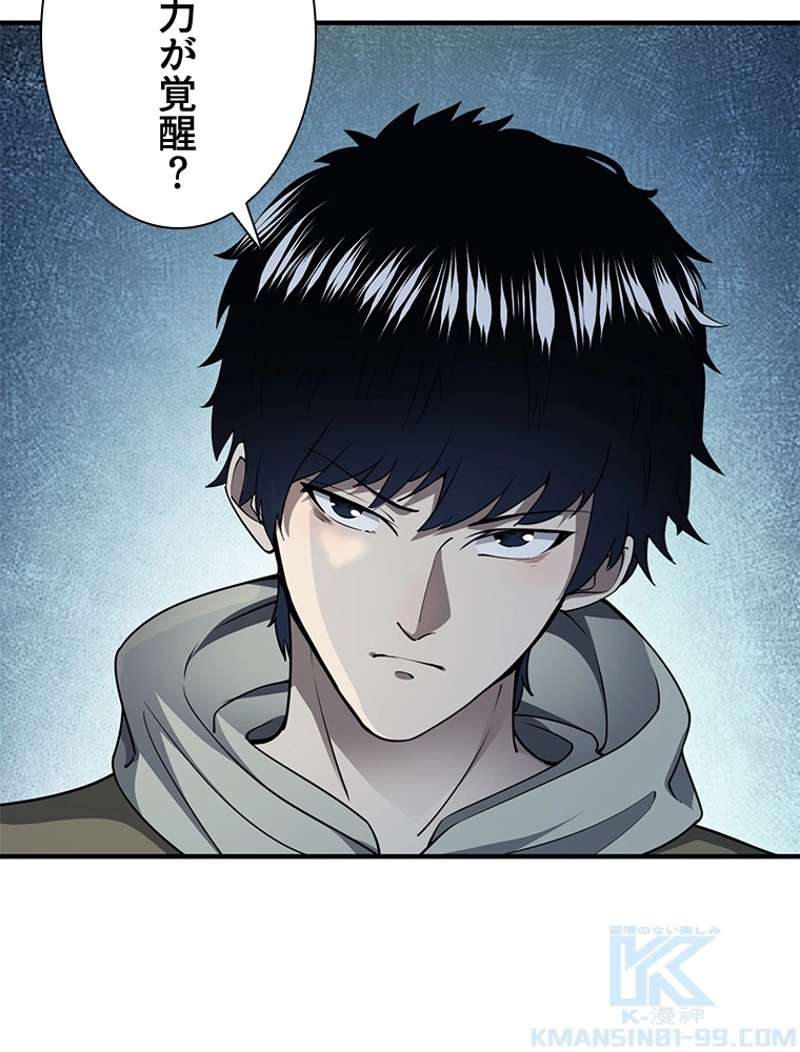 P88