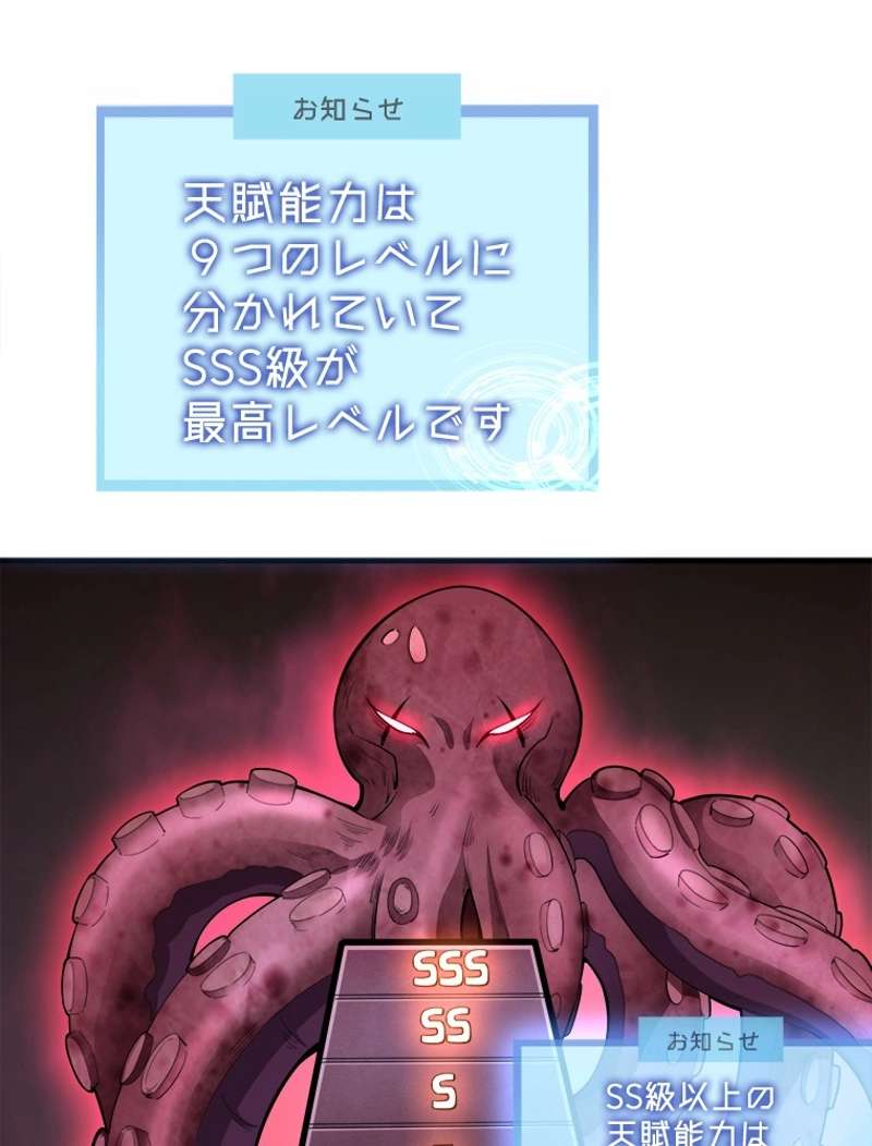 P89
