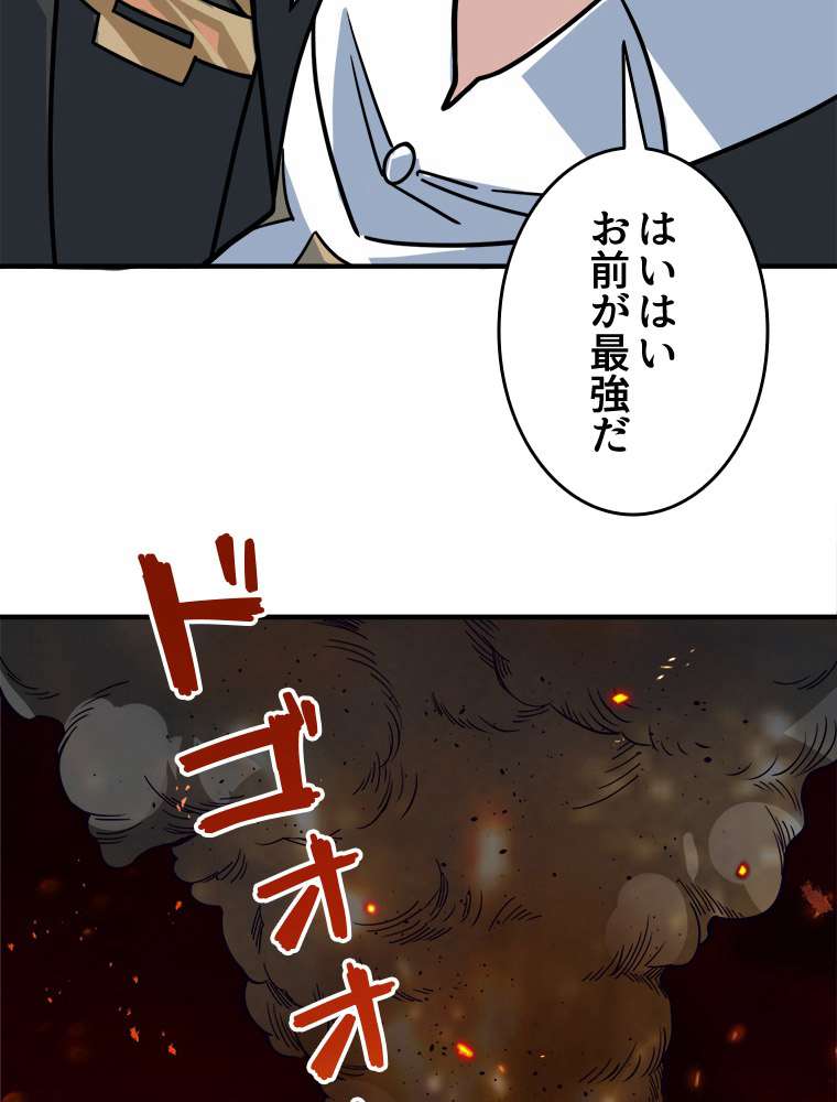 P53