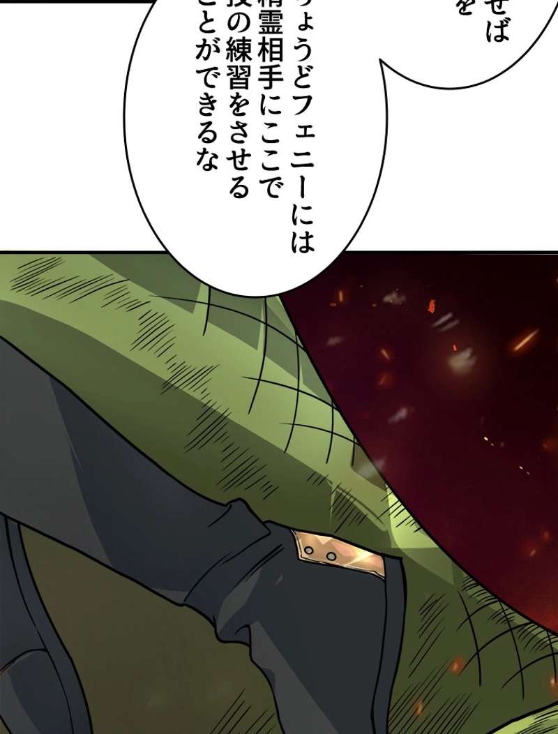 P81