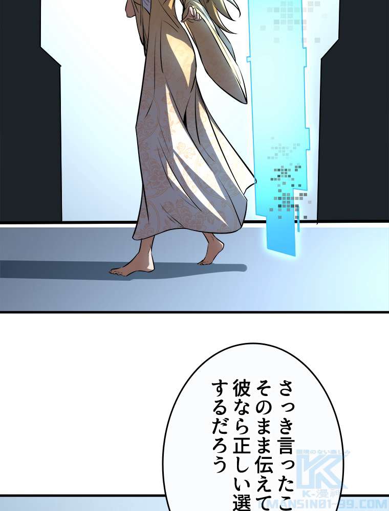 P70