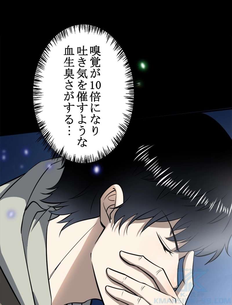P88
