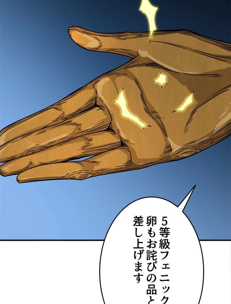 P101
