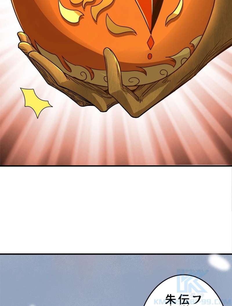 P103